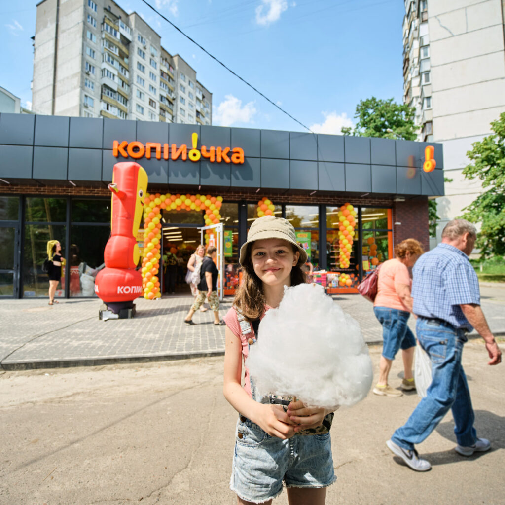вата