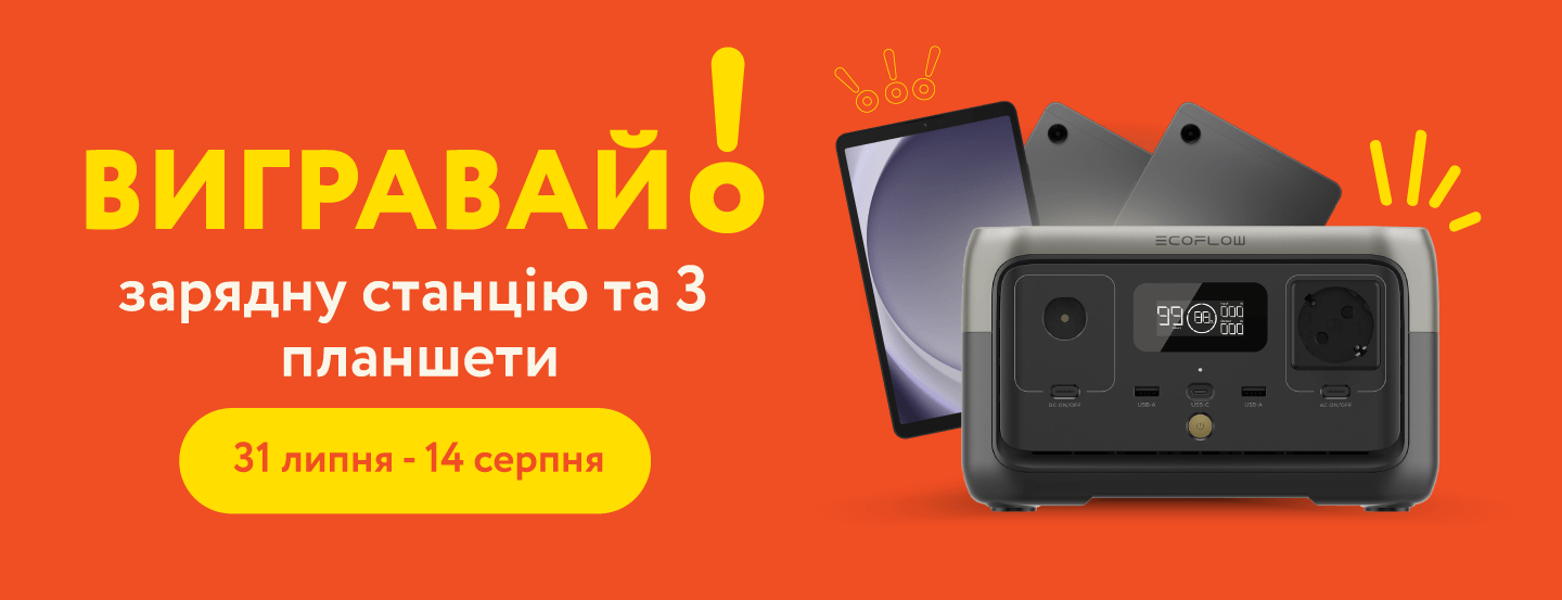 Великий--1440_553