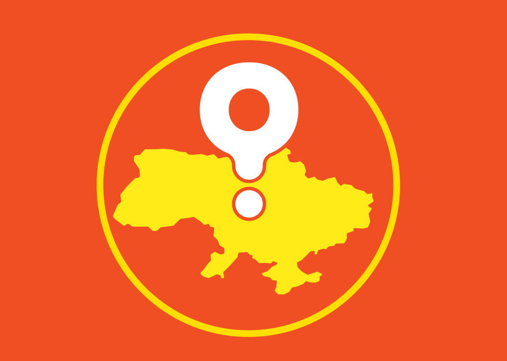 Копійочка в 16 областях України