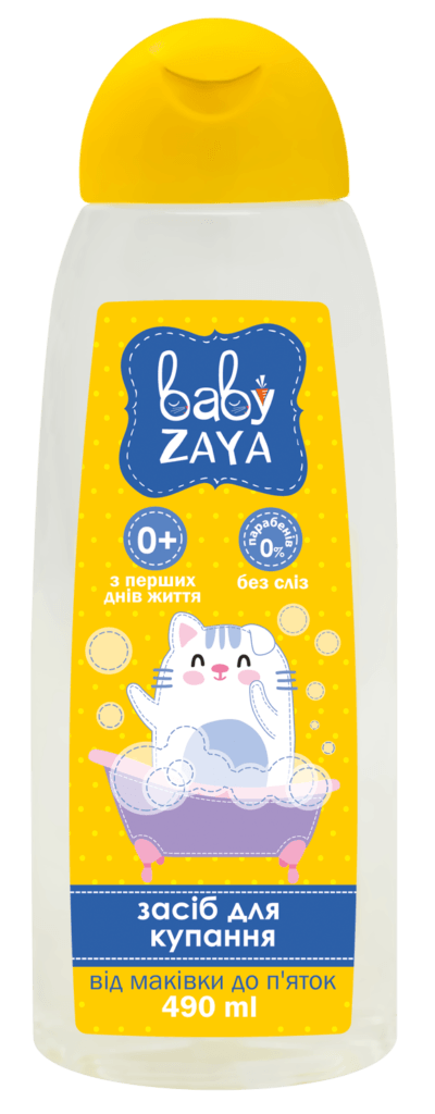 Засіб для купання "Baby Zaya" з перших днів життя, 430 мл.