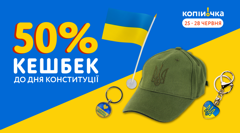 кешбек