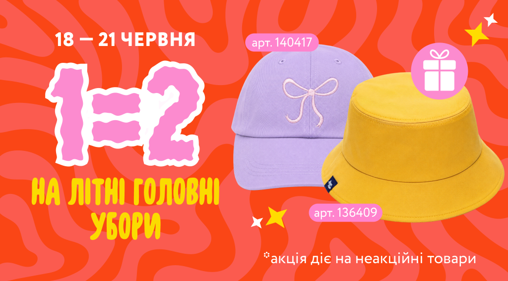 головні убори