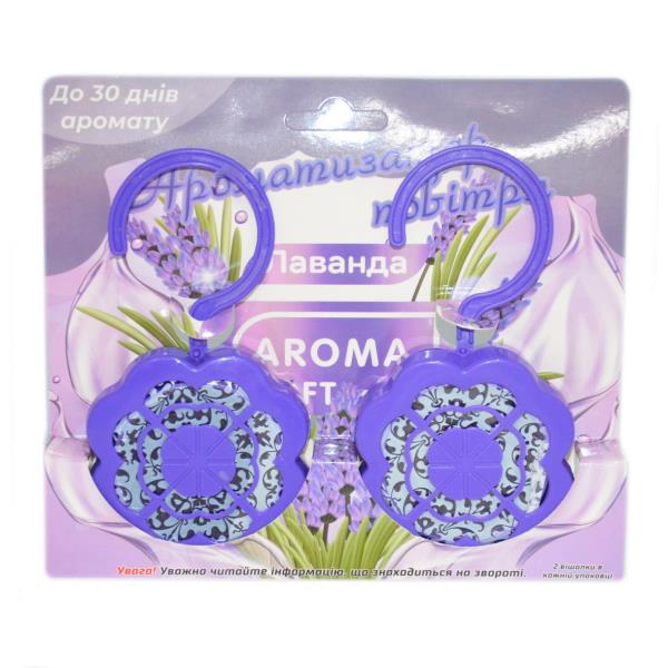 アロマグッズ sofmo Ароматизатор повіт. Aroma Soft в шафу лаванда 80 гр.VO-6771