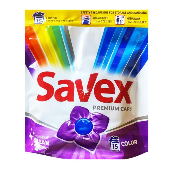 Капсули д/прання Savex Super Caps Color 15 шт - Купити в Копійочка