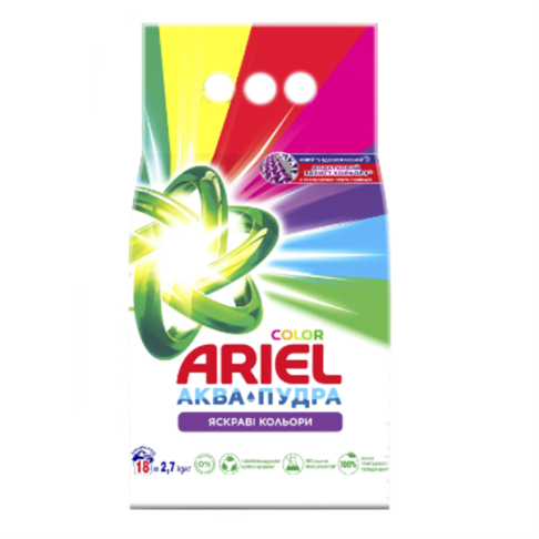 Порошок д/прання авт. Ariel Аква Пудра Колор 2,7кг - Купити в