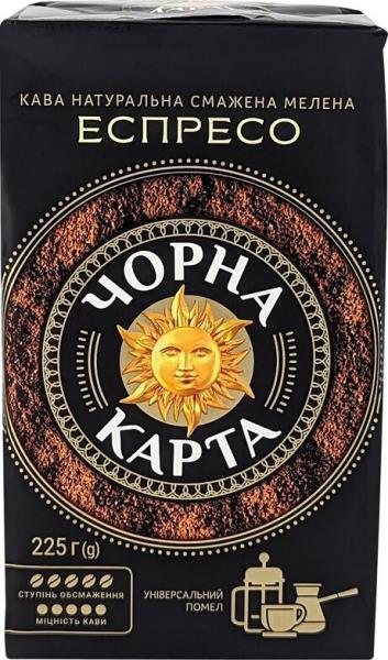 Кава Чорна Карта Еспрессо мелена 225 г - Купити в Копійочка