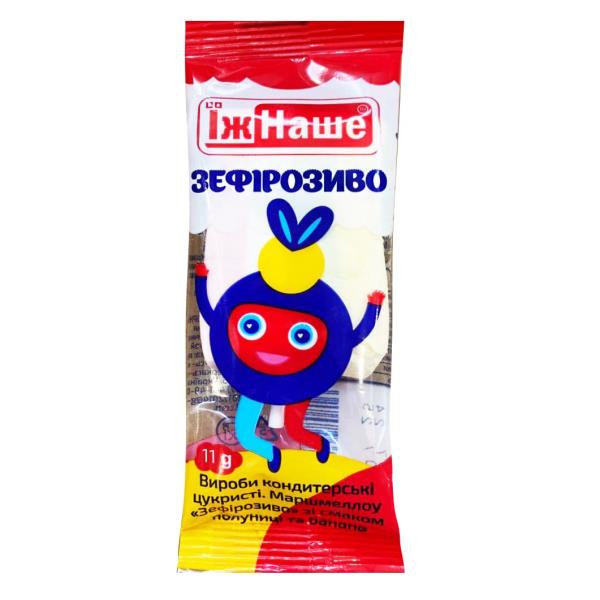 ゆみまる　クスコ　プロモ　3枚 Маршмеллоу Їж наше Зефірозиво 11г - Купити в Копійочка