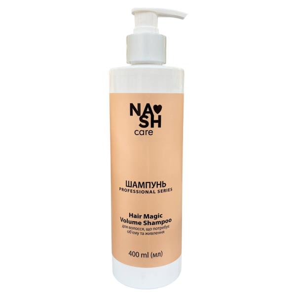 Шампунь д/волосся Nash care Hair magic volume 400мл - Купити в