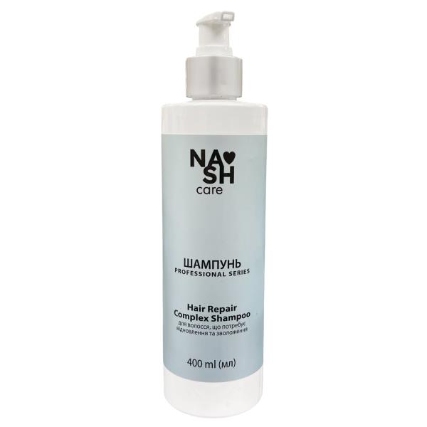 Шампунь д/волосся Nash care Hair repair complex 400мл - Купити в